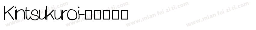 Kintsukuroi字体转换
