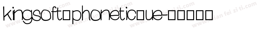 kingsoft_phonetic_ue字体转换