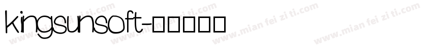 kingsunsoft字体转换