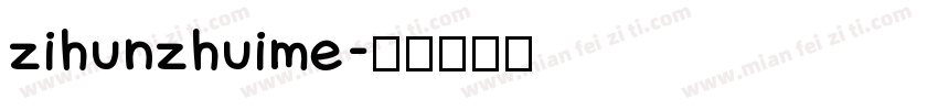zihunzhuime字体转换