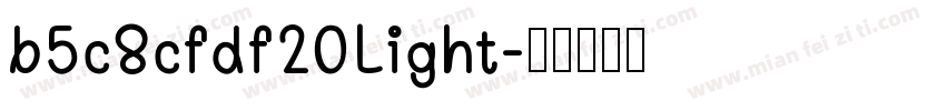 b5c8cfdf20Light字体转换