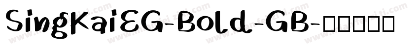 SingKaiEG-Bold-GB字体转换