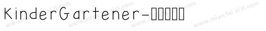 KinderGartener字体转换