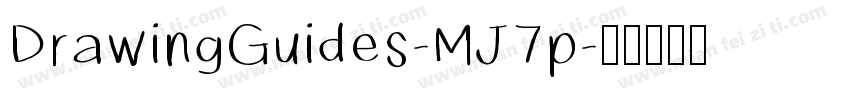 DrawingGuides-MJ7p字体转换