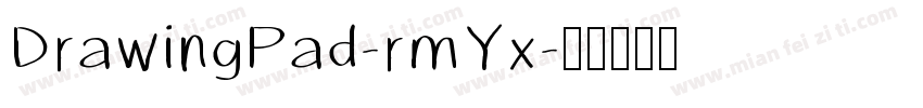 DrawingPad-rmYx字体转换