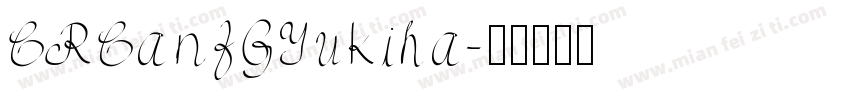 CRCanfGYukiha字体转换