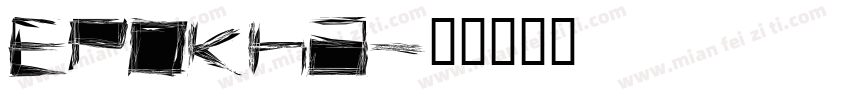 Epokha字体转换