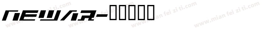newar字体转换