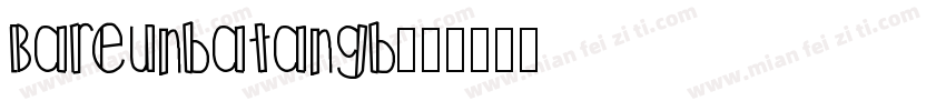 Bareunbatangb字体转换