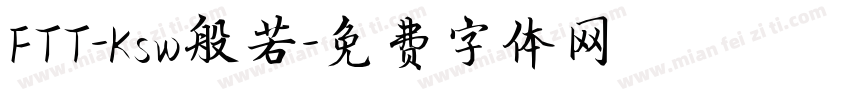 FTT-Ksw般若字体转换