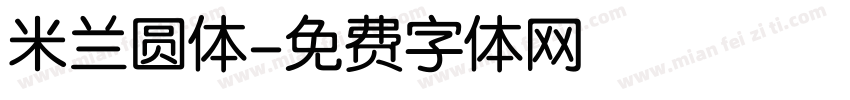 米兰圆体字体转换