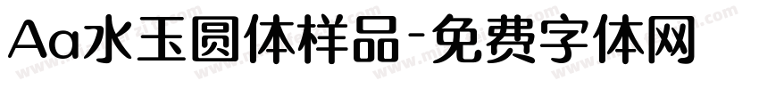 Aa水玉圆体样品字体转换