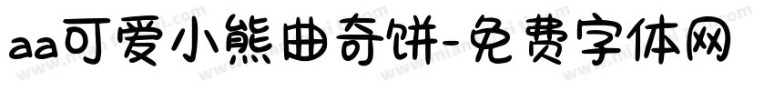 aa可爱小熊曲奇饼字体转换