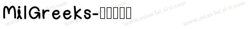 MilGreeks字体转换