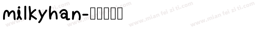 milkyhan字体转换