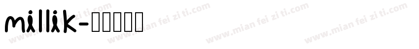millik字体转换