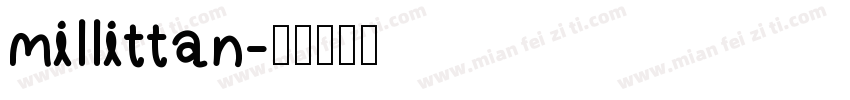 millittan字体转换