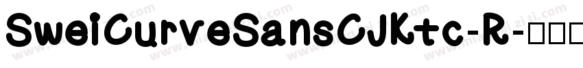 SweiCurveSansCJKtc-R字体转换
