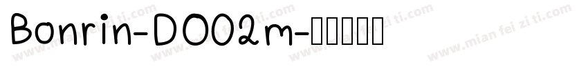 Bonrin-DO02m字体转换