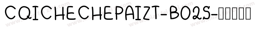 CQICHECHEPAIZT-B02S字体转换