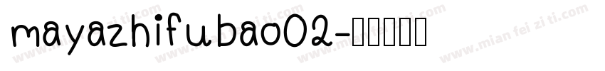 mayazhifubao02字体转换