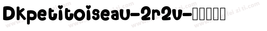 Dkpetitoiseau-2r2v字体转换