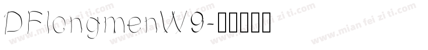DFlongmenW9字体转换