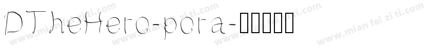 DTheHero-pora字体转换