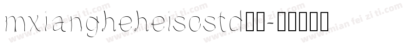 mxiangheheiscstd普通字体转换