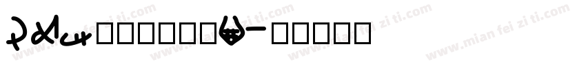 DFzongyiw9字体转换