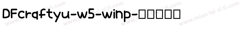 DFcraftyu-w5-winp字体转换