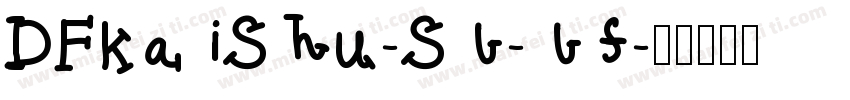 DFkaishu-sb-bf字体转换