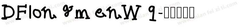 DFlongmenW9字体转换