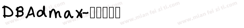 DBAdmax字体转换
