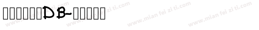 真白萌三葉草DB字体转换