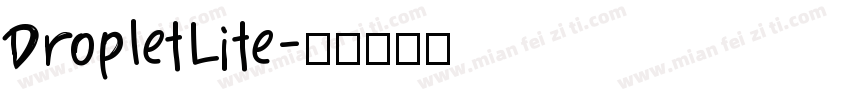 DropletLite字体转换