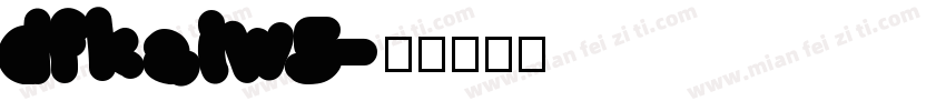 dfkaiw5字体转换