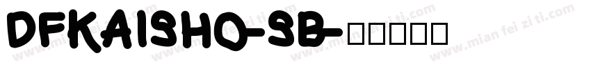 DFKAISHO-SB字体转换