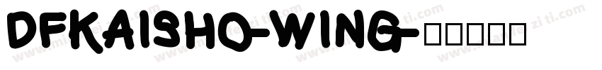 DFKAISHO-WING字体转换