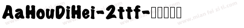 AaHouDiHei-2ttf字体转换