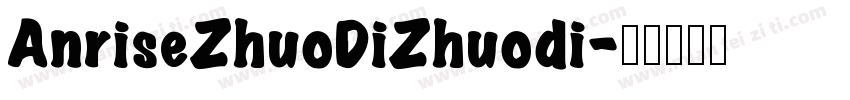 AnriseZhuoDiZhuodi字体转换