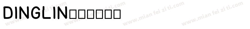 DINGLIN字体转换