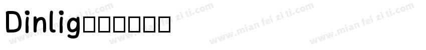 Dinlig字体转换