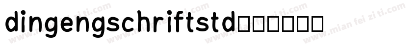 dingengschriftstd字体转换