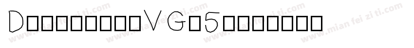 Dinokids-VGq5w字体转换