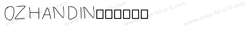 OZHANDIN字体转换
