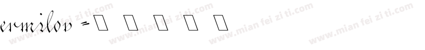 ermilov字体转换