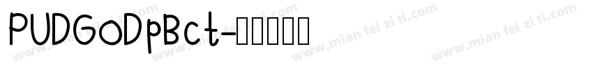 PUDGoDpBct字体转换