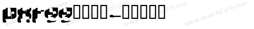 dxf99字体下载字体转换