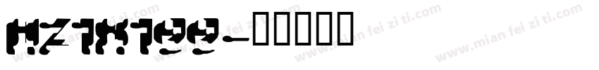 hztxt99字体转换